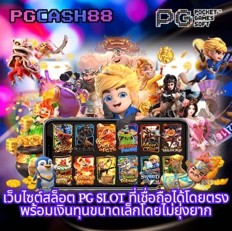 ทาง เข้า tiger711